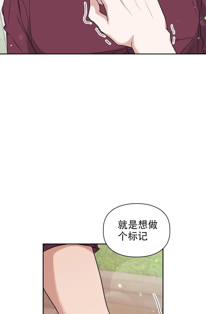 诱饵 豆瓣漫画,第30话2图