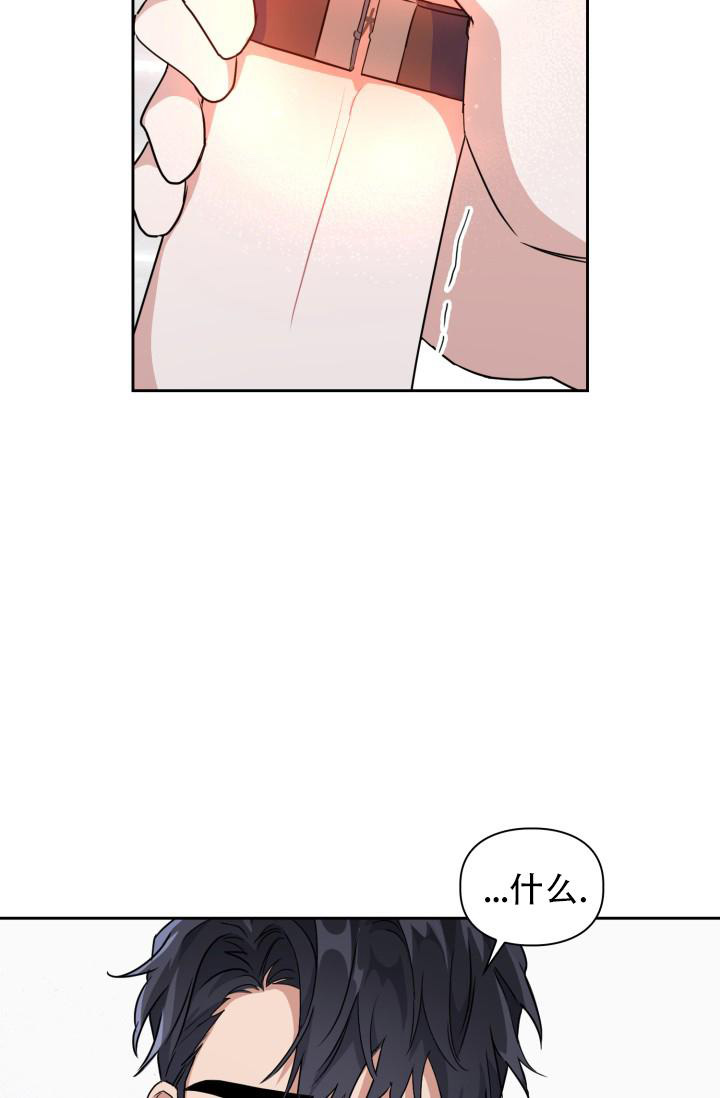 诱饵沈桢小说漫画,第28话2图