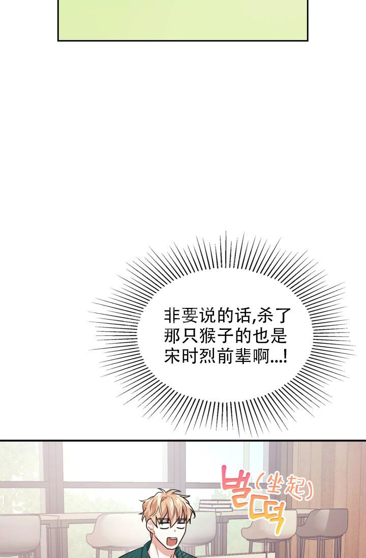 诱饵色狼调查员莉娜攻略详解漫画,第18话2图