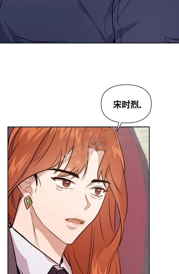 诱饵笼的使用方法图解漫画,第9话1图