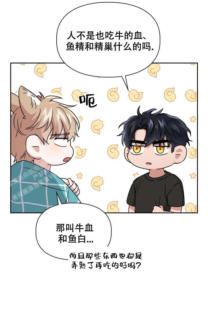 诱饵gl晓暴txt漫画,第37话1图