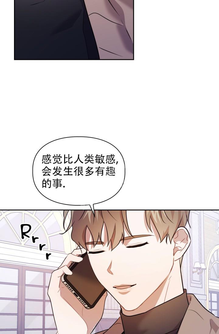 诱饵小说全文免费阅读陈崇州漫画,第11话2图