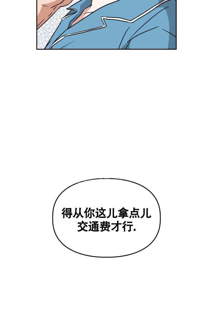 诱饵韩剧完整版高清免费在线观看漫画,第34话2图