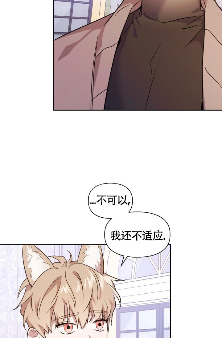 诱饵在线观看完整版漫画,第10话2图