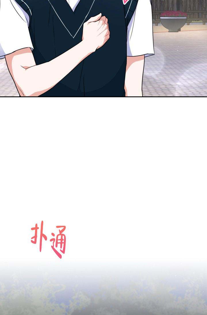 诱饵笼的使用方法图解漫画,第57话2图