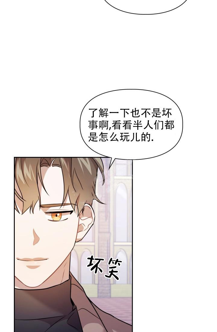 诱饵小说全文免费阅读陈崇州漫画,第11话1图