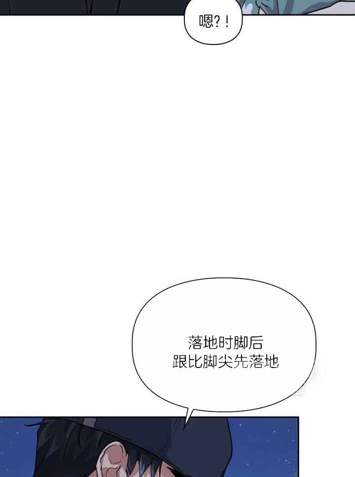 诱饵电影完整版高清免费在线观看漫画,第24话1图