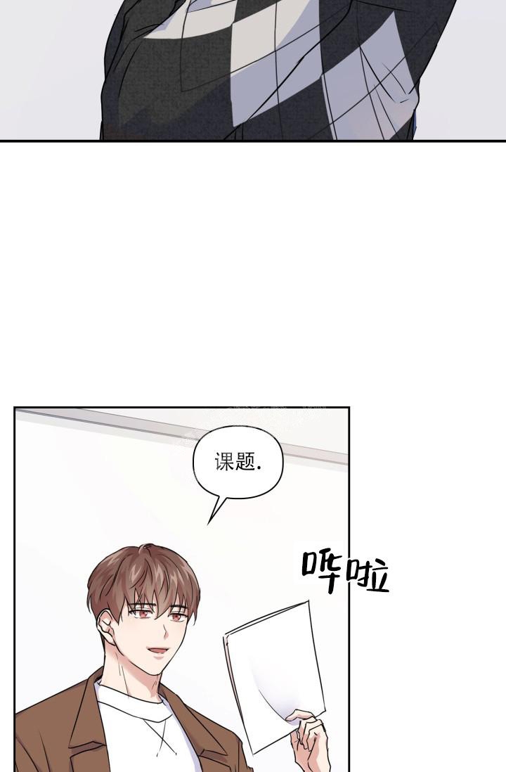 诱饵电影在线观看免费漫画,第17话2图