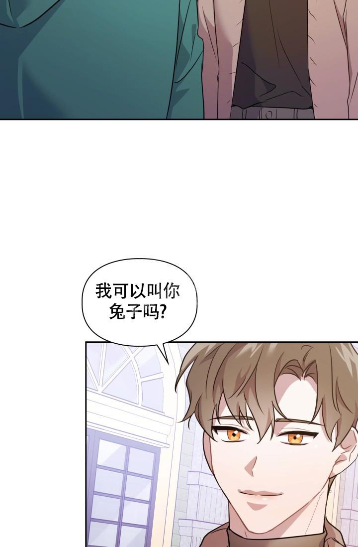 诱饵在线观看完整版漫画,第10话1图