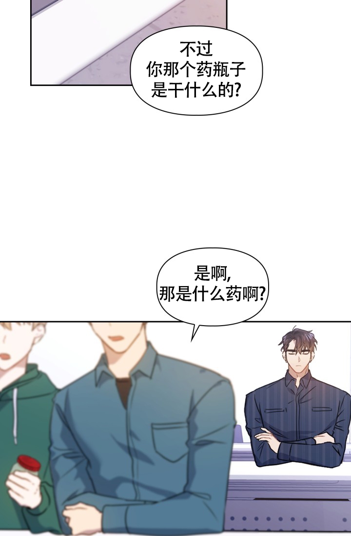 诱饵漫画免费阅读漫画,第2话1图