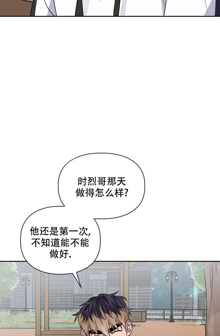 诱饵玉堂免费阅读漫画,第41话2图