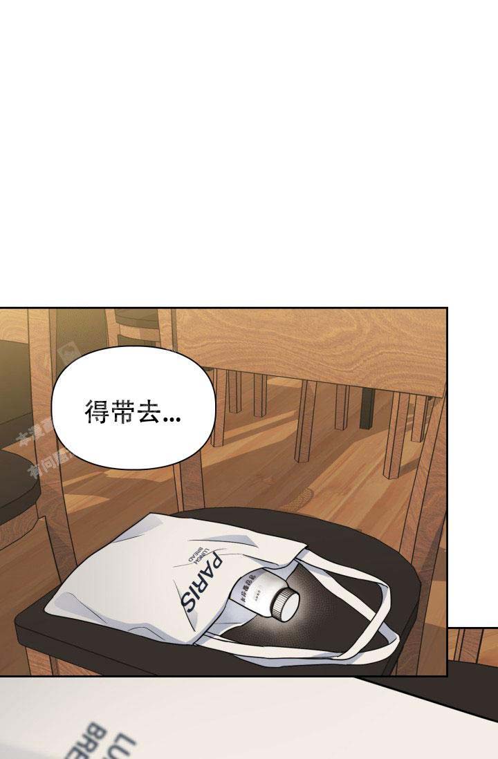 最吸引老鼠诱饵漫画,第51话1图