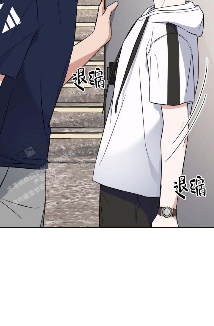诱饵漫画,第43话2图