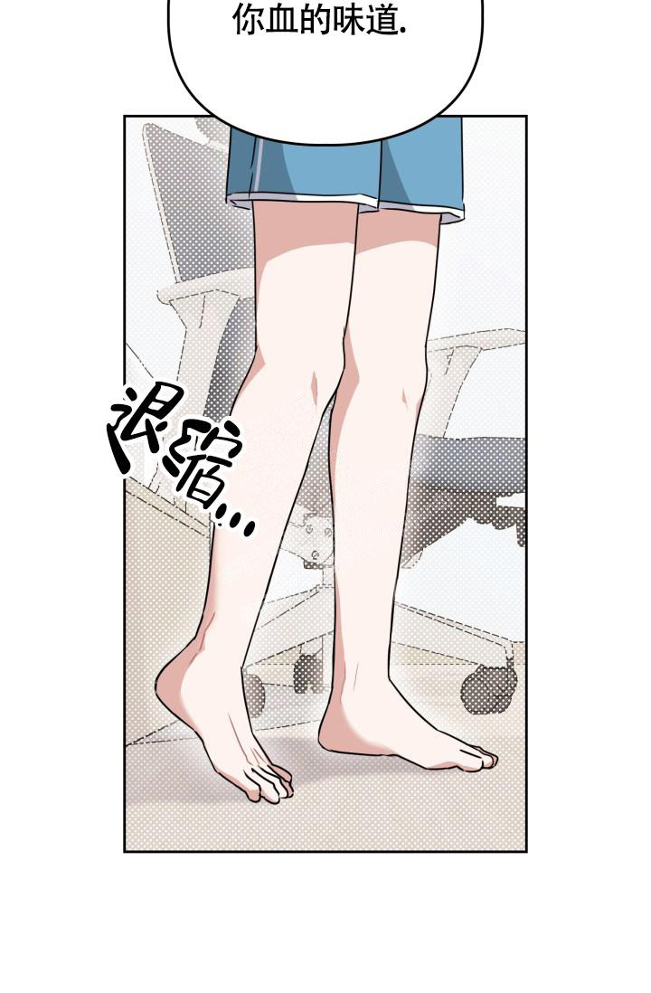 诱饵韩剧完整版高清免费在线观看漫画,第34话2图