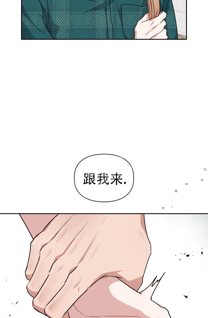 诱饵晓暴gl完整版漫画,第19话2图