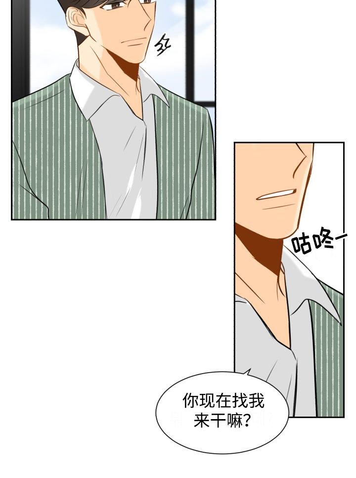 契约情人的小说推荐漫画,第36话2图