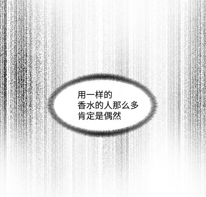 2014年契约情人的小说有哪些漫画,第9话2图