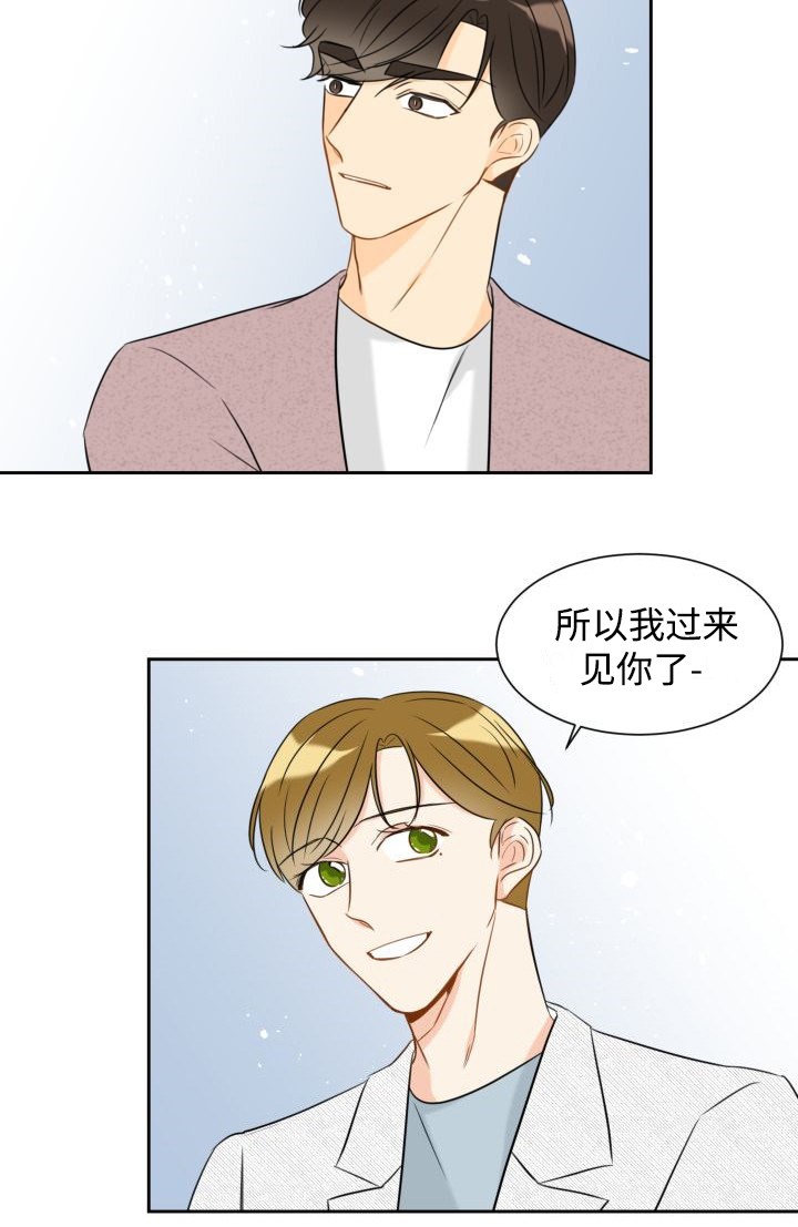 契约情人gl晋江完结漫画,第37话1图