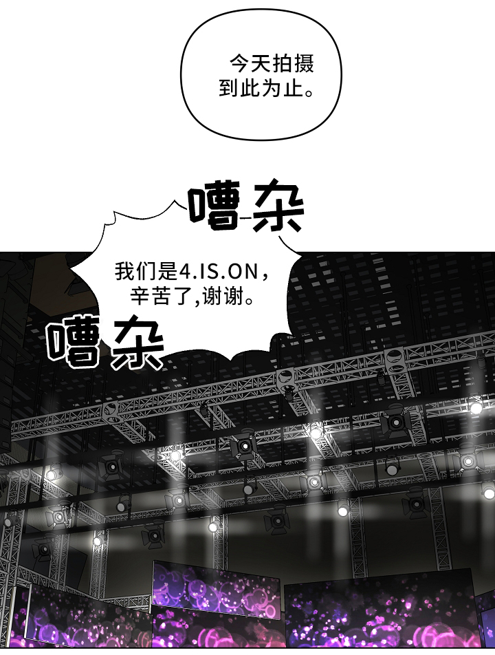 浪漫的背后故事漫画全集免费漫画,第36话1图