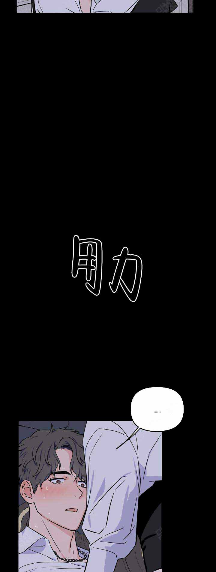 浪漫的背景图片横屏漫画,第20话1图