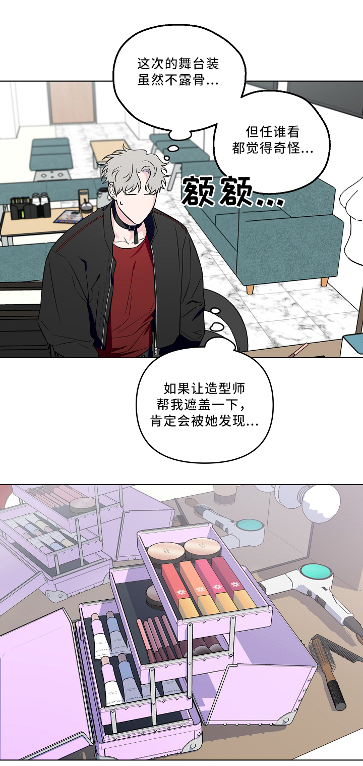 浪漫的背后故事漫画免费阅读漫画,第36话2图