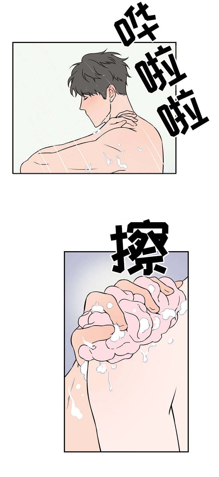 浪漫的背后故事漫画全集免费漫画,第22话1图