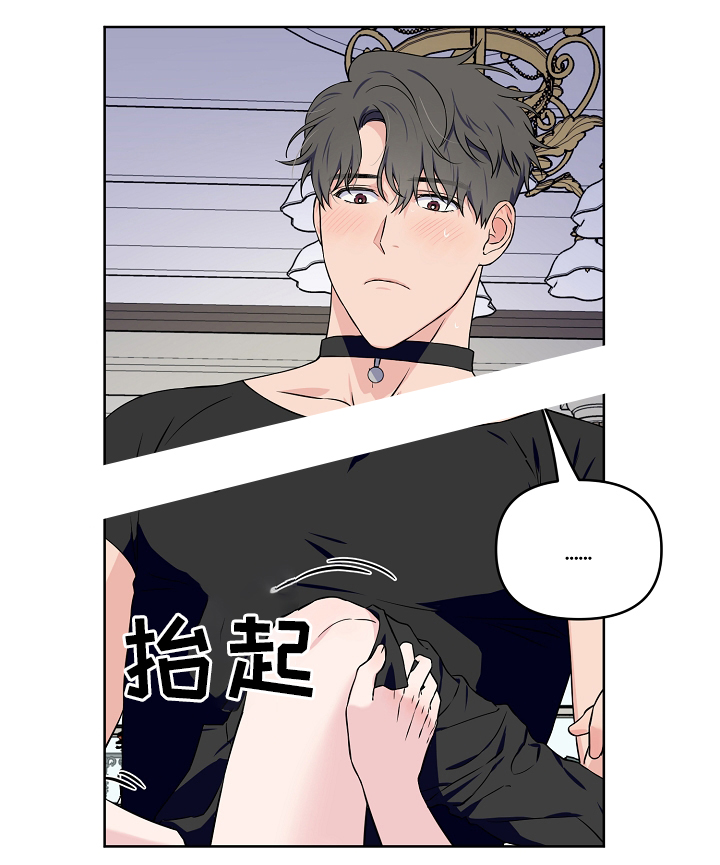 浪漫的背景音乐催泪漫画,第33话2图