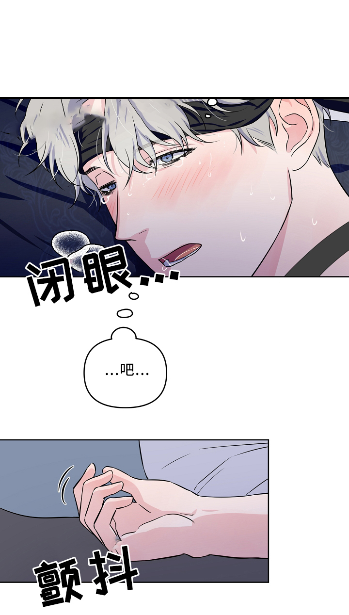 海底歌词背后故事漫画,第34话1图