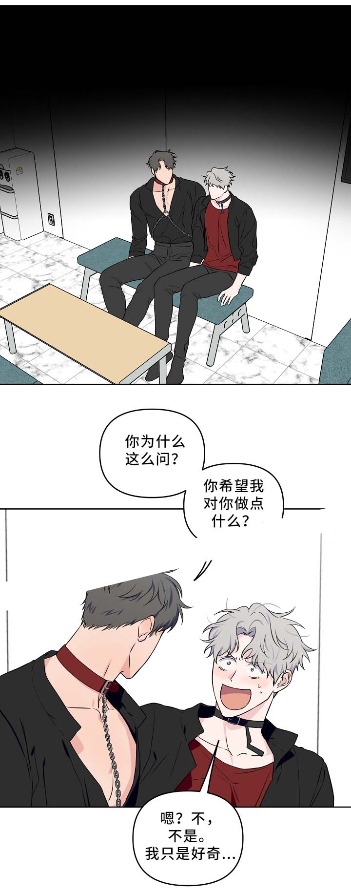 梦驼铃的背后故事漫画,第38话2图