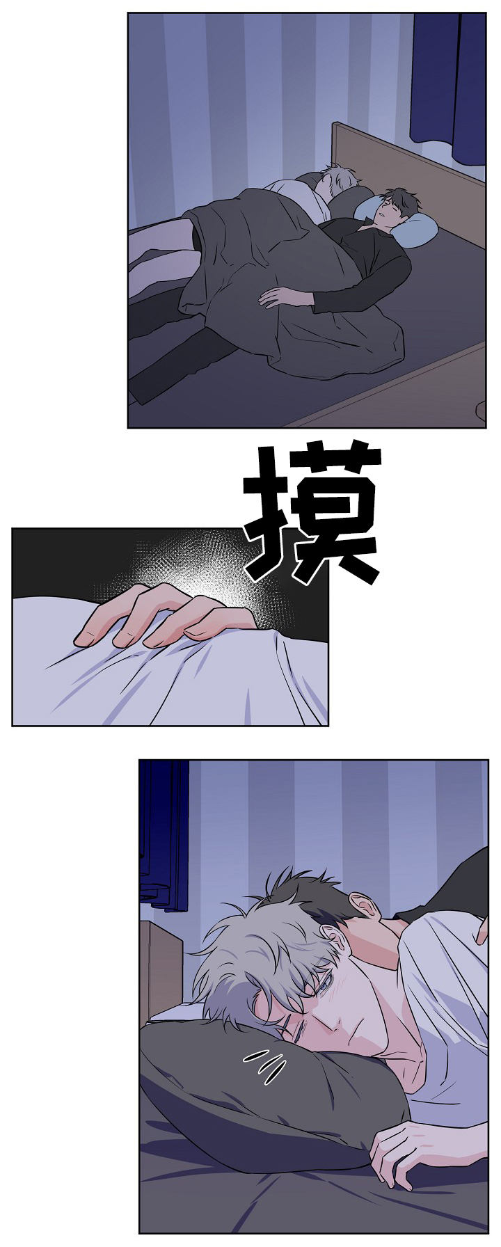 浪漫的背后故事漫画免费阅读漫画,第40话1图