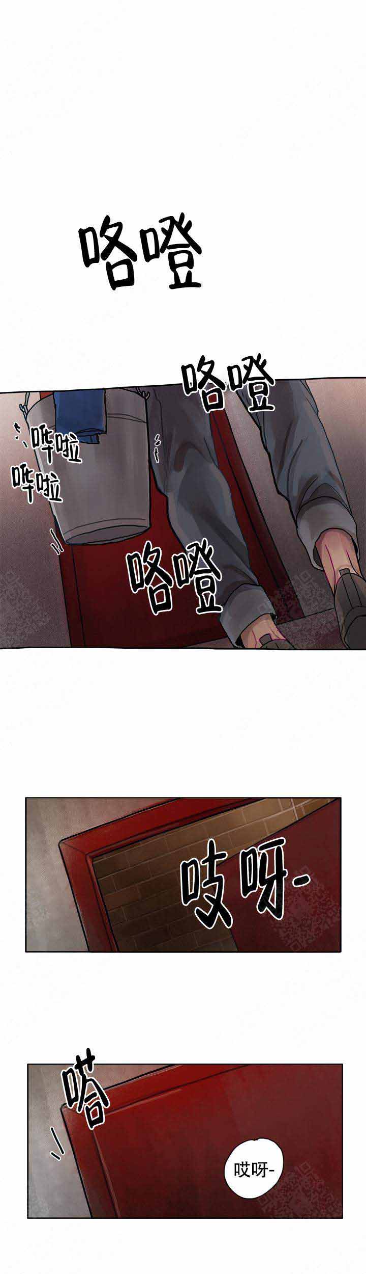 贪欲漫画,第6话2图