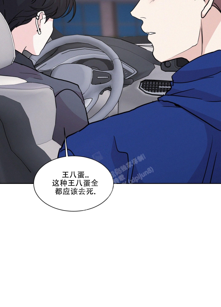 勇敢向前前方会有希望漫画,第6话1图