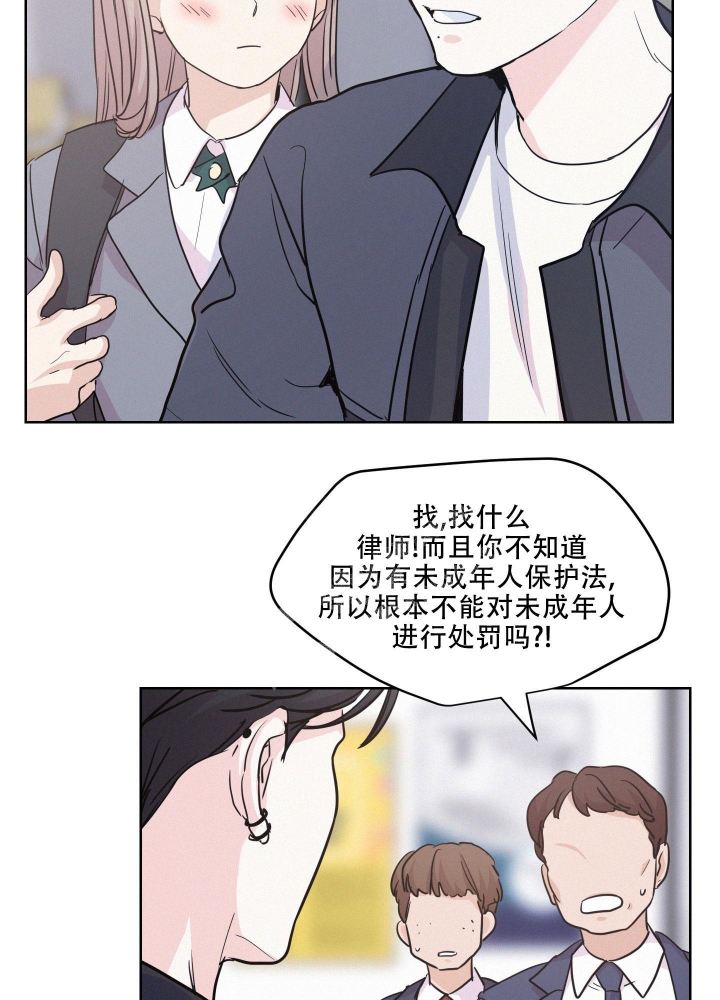 勇敢向前前方会有希望漫画,第6话2图