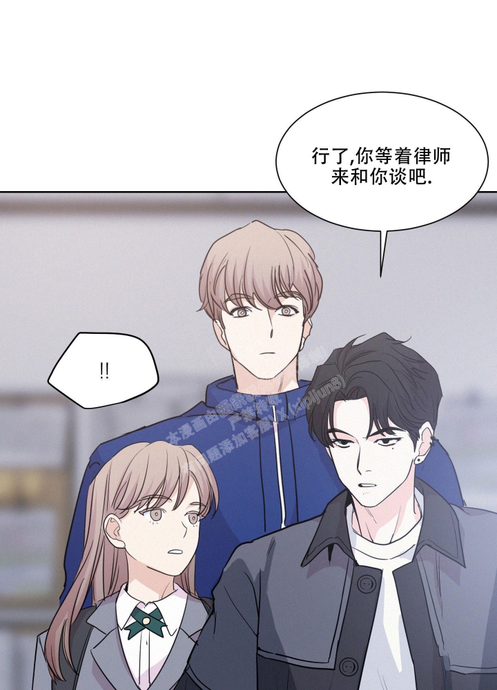 勇敢向前前方会有希望漫画,第6话2图