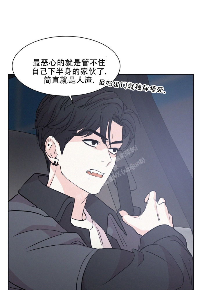 勇敢向前前方会有希望漫画,第6话2图