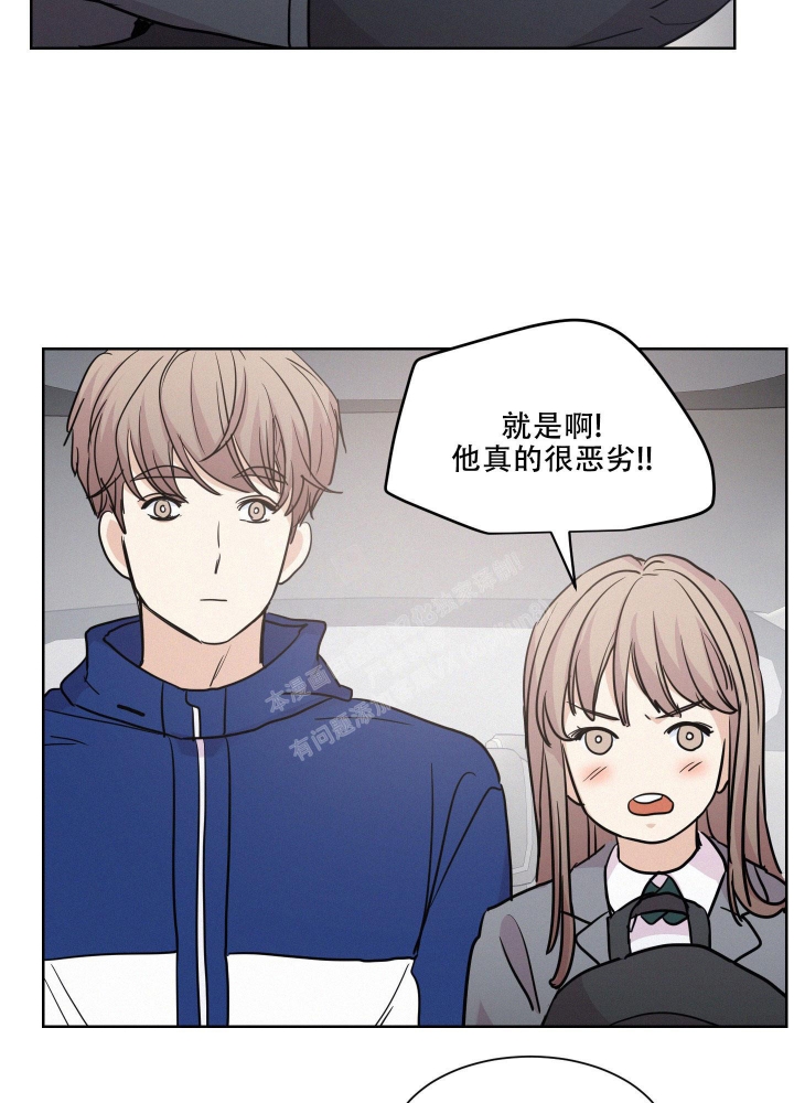 向前的希望漫画,第6话1图