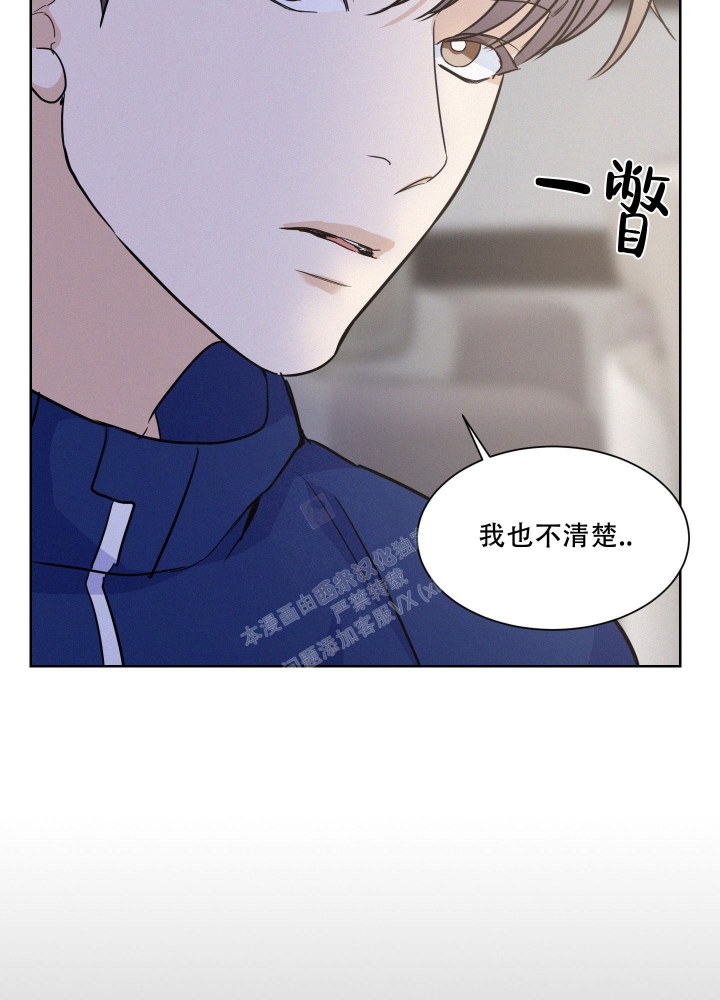 向前的生活第1季免费播放完整版漫画,第7话1图