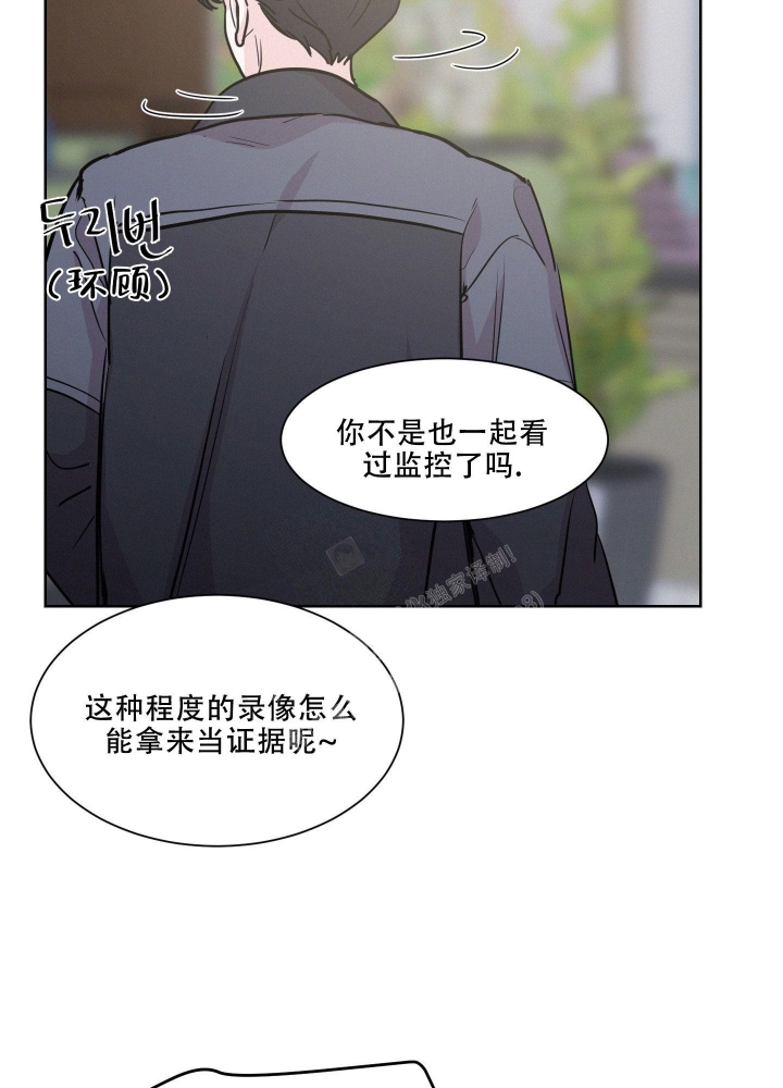 向前奔跑希望就在前方漫画,第6话2图