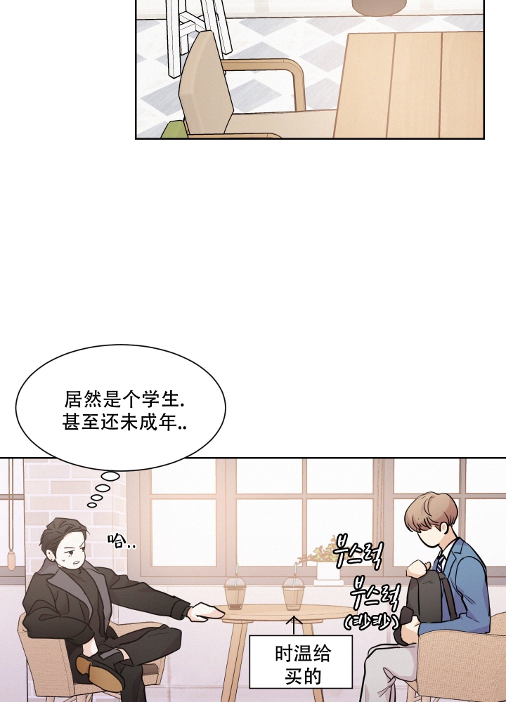 向前奔跑希望就在前方漫画,第3话1图