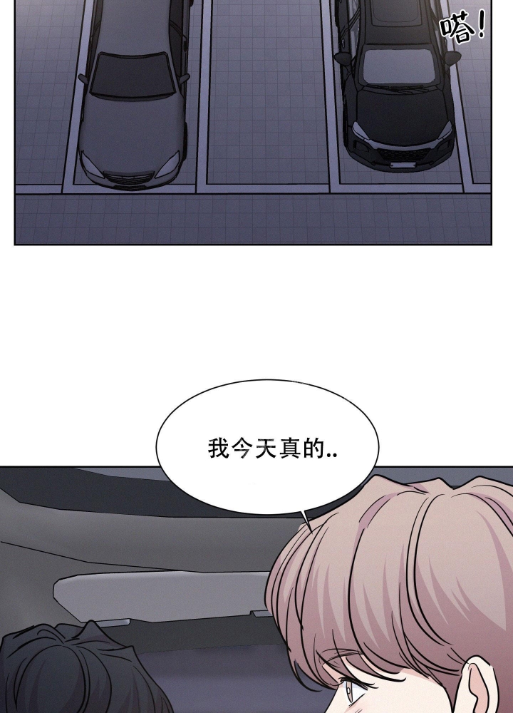 勇敢向前前方会有希望漫画,第6话2图
