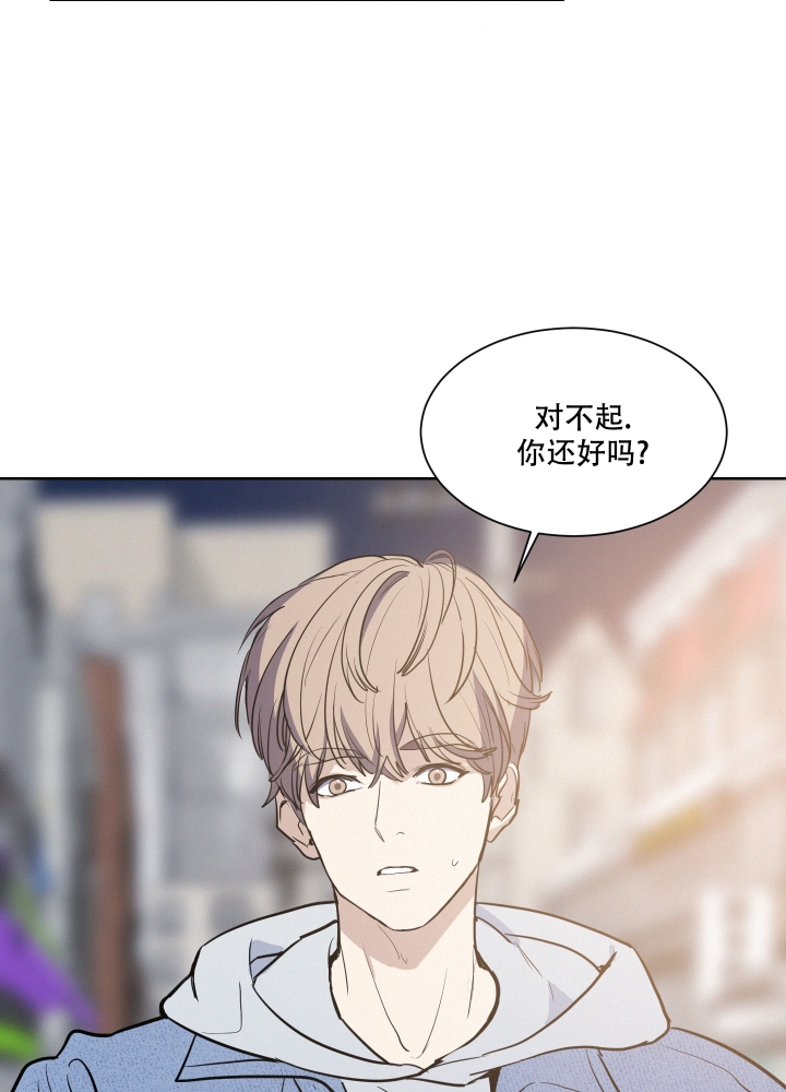 希望向前的每一步都好漫画,第2话2图