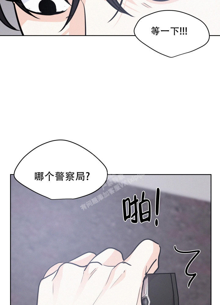 向后看失望向前看有希望漫画,第6话2图