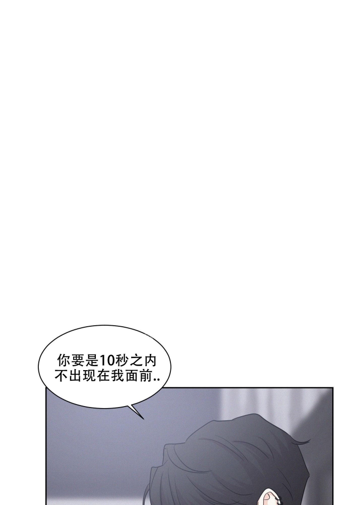 向后看失望向前看有希望漫画,第6话1图