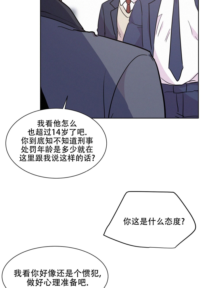 勇敢向前前方会有希望漫画,第6话1图