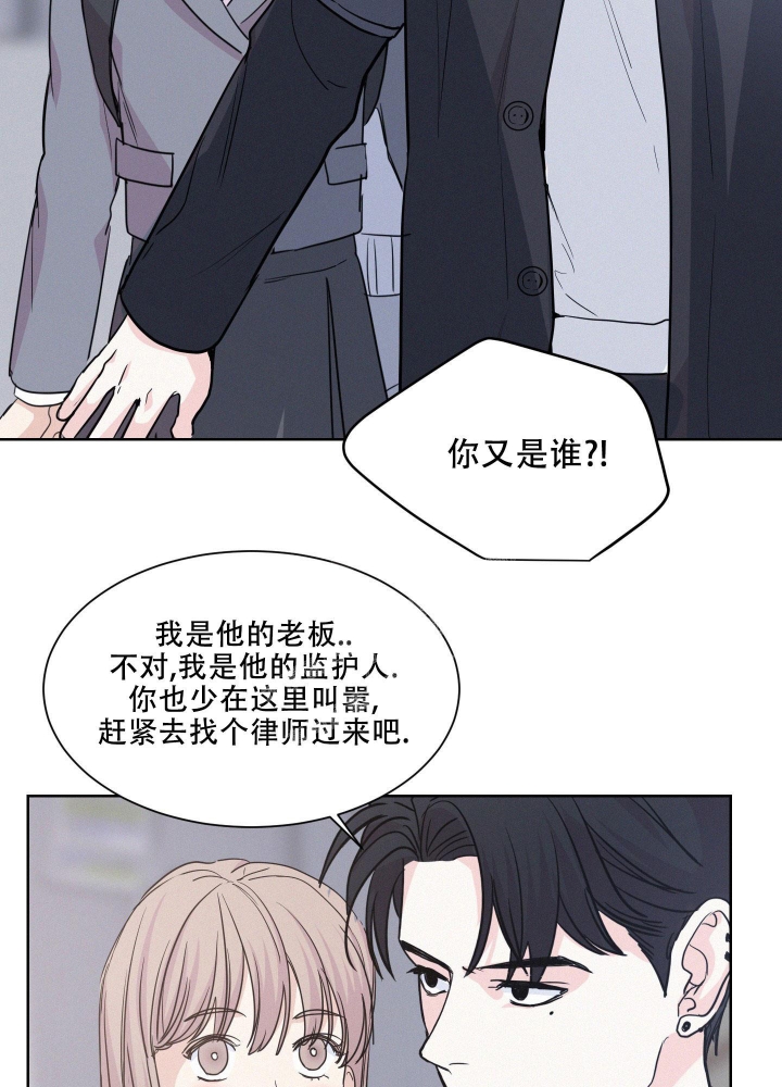勇敢向前前方会有希望漫画,第6话1图