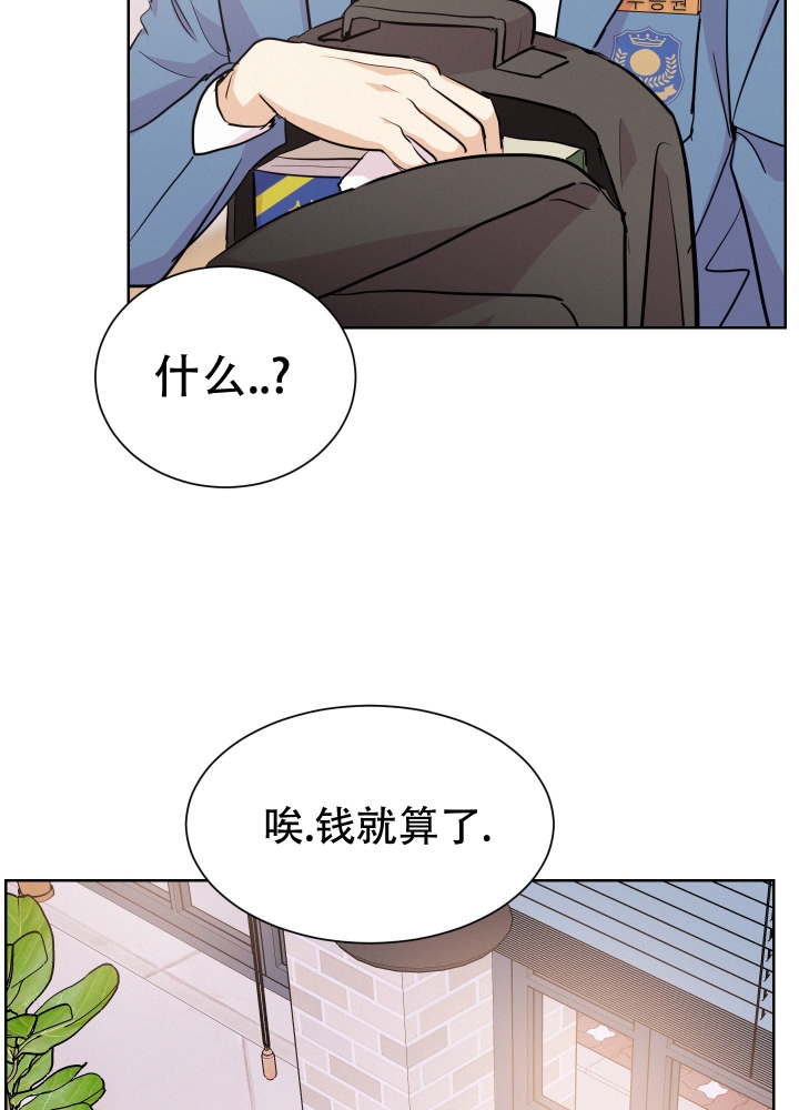 向前奔跑希望就在前方漫画,第3话1图