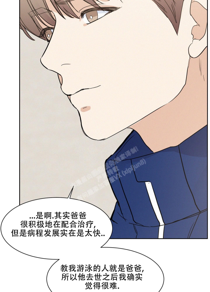 向前一步是希望漫画,第8话2图