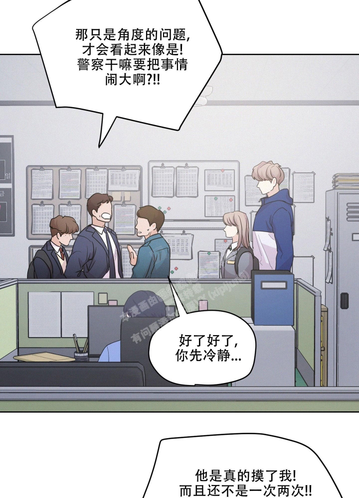 向前奔跑希望就在前方漫画,第6话1图