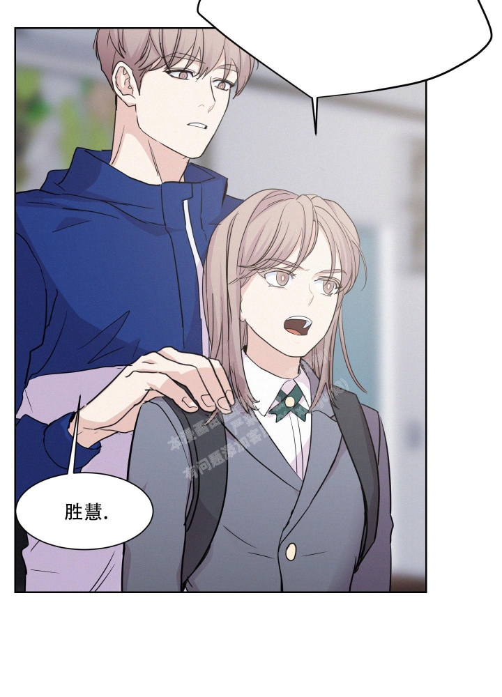 向前奔跑希望就在前方漫画,第6话2图