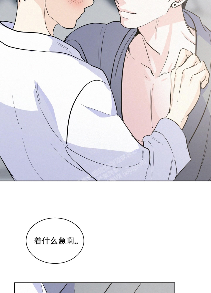 向前的近义词漫画,第4话2图